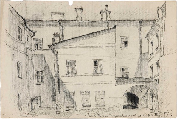 Смирнов Борис Александрович. Псков. Двор на Петропавловской улице